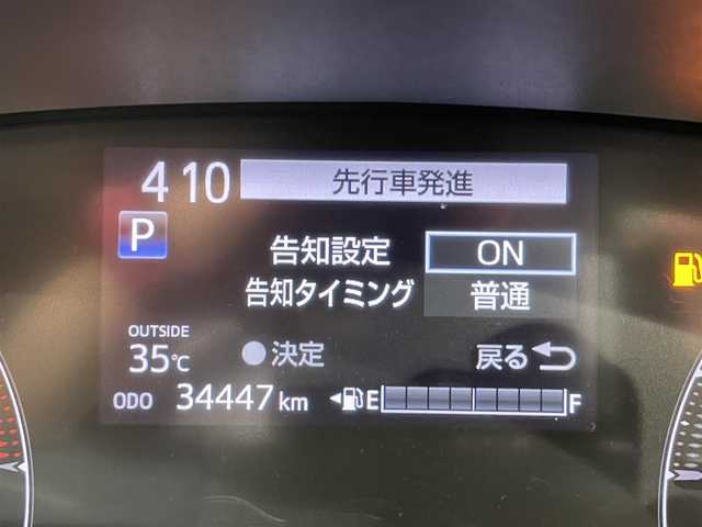 トヨタ シエンタ ファンベースG 愛知県 2022(令4)年 3.5万km センシュアルレッドマイカ 純正９インチナビ/両側パワースライドドア/プリクラッシュセーフティ/クリアランスソナー/レーンディパーチャーアラート/先行車発進告知/バックカメラ/前後ドライブレコーダー/ビルトインETC/アクセサリーソケット/ＬＥＤヘッドライト/純正ゴムフロアマット/ISOFIX