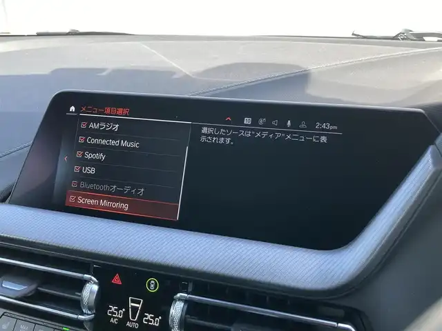 ＢＭＷ ２１８ｉ グランクーペ Mスポーツ 静岡県 2020(令2)年 2万km アルピンホワイトⅢ 純正HDDナビ/　AM FM Bluetooth USB Spotify/ETC/LEDオートヘッドランプ/レーダークルーズコントロール/ブラックレザーシート/パワーシート(前席)/シートヒーター(前席)/前後クリアランスソナー/純正18インチアルミホイール/スマートキー2本/パーキングアシスト/アイドリングストップ/ワンオーナー/バックカメラ/前後方ドライブレコーダー