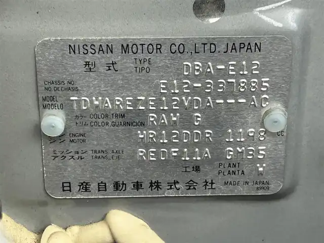 日産 ノート X DIG－S Vセレ +セーフ 熊本県 2015(平27)年 4.6万km シャイニングブルー 社外SDナビCN-RS01WD/Bluetooth接続/フルセグTV/全方位カメラ/ETC/前方ドライブレコーダー/衝突被害軽減システム/レーンキープアシスト/アイドリングストップ/横滑り防止/前後クリアランスソナー/純正15インチアルミホイール/サイドバイザー/フォグランプ/オートライト/純正フロアマット/取扱説明書/保証書