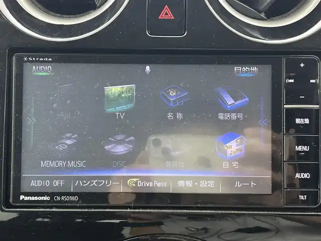 日産 ノート X DIG－S Vセレ +セーフ 熊本県 2015(平27)年 4.6万km シャイニングブルー 社外SDナビCN-RS01WD/Bluetooth接続/フルセグTV/全方位カメラ/ETC/前方ドライブレコーダー/衝突被害軽減システム/レーンキープアシスト/アイドリングストップ/横滑り防止/前後クリアランスソナー/純正15インチアルミホイール/サイドバイザー/フォグランプ/オートライト/純正フロアマット/取扱説明書/保証書