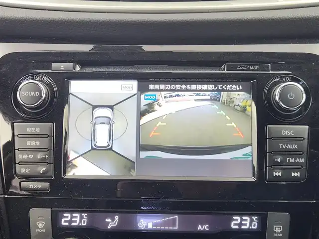 日産 エクストレイル 20X ブラックエクストリーマーX エマB 愛知県 2017(平29)年 6.5万km ダイヤモンドブラック 純正ナビ/アラウンドビューモニター/エマージェンシーブレーキ/車線逸脱警報機能/クルーズコントロール/純正17インチアルミホイール/LEDヘッドライト/ドライブレコーダー/ハーフレザーシート/シートヒーター/スマートキー/プッシュスタート/電動格納ミラー/ETC