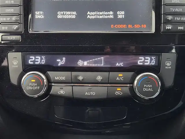 日産 エクストレイル 20X ブラックエクストリーマーX エマB 愛知県 2017(平29)年 6.5万km ダイヤモンドブラック 純正ナビ/アラウンドビューモニター/エマージェンシーブレーキ/車線逸脱警報機能/クルーズコントロール/純正17インチアルミホイール/LEDヘッドライト/ドライブレコーダー/ハーフレザーシート/シートヒーター/スマートキー/プッシュスタート/電動格納ミラー/ETC