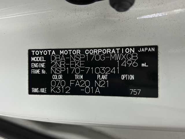 トヨタ シエンタ G 三重県 2017(平29)年 6.7万km ホワイトパールクリスタルシャイン 禁煙車/純正ナビ（NSZT-W66T）/・フルセグ・CD・DVD・Bluetooth/バックカメラ/トヨタセーフティセンス/・プリクラッシュセーフティ/・レーンディパーチャーアラート/・オートマチックハイビーム/・先行車発進告知機能/両側パワースライドドア/コーナーセンサー/前方ドライブレコーダー（DRT-H66A）/ビルトインETC/ウィンカーミラー/純正ドアバイザー/プッシュスタート/スマートキー/ステアリングスイッチ/ヘッドライトレベライザー/夏タイヤ積載あり（185/60R15）/一本パンクあり