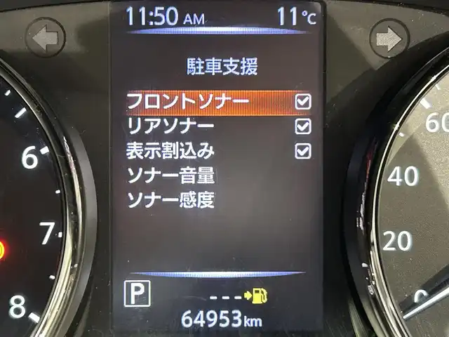 日産 エクストレイル 20X 愛知県 2018(平30)年 6.5万km ダイヤモンドブラック 純正9インチナ（MM517D-L）/バックカメラ/フルセグTV/CD/DVD/Bluetooth/パワーバックドア/ルーフレール/純正ドライブレコーダー/ビルドインETC/プッシュスタート/スマートキー/コーナーセンサー/純正カプロンシート/衝突軽減ブレーキ/純正フロアマット/純正アルミホイール/純正ドアバイザー