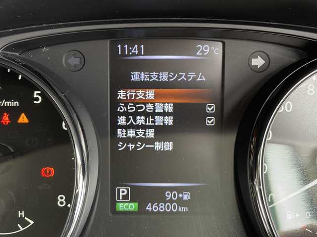 日産 エクストレイル 20X 愛知県 2019(平31)年 4.7万km ブリリアントホワイトパール 純正SD（地図SDカード無し）/全方位カメラ/クルーズコントロール/CD/Bluetooth/バックカメラ/電動リアゲート/コーナーセンサー/純正アルミホイール/LEDヘッドライト/ドライブレコーダー/ETC/4WD/ステアリングスイッチ/スマートキー/プッシュスタート
