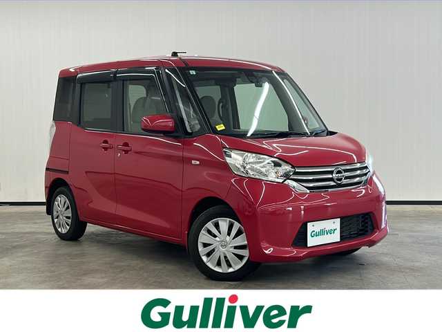 日産 デイズ ルークス X Vセレ +SeftyⅡ 長崎県 2014(平26)年 7万km アゼリアピンク 純正ナビ（MM114D-W）/(CD/SD/フルセグTV/AUX)/アラウンドビューモニタ/衝突警報ブレーキ/ドライブレコーダー/横滑り防止機能/両側パワースライドドア/ETC/オートエアコン/プッシュスタート/スマートキー/電動格納ミラー/光軸レベライザー/フロアマット/純正ホイールキャップ/サイドバイザー