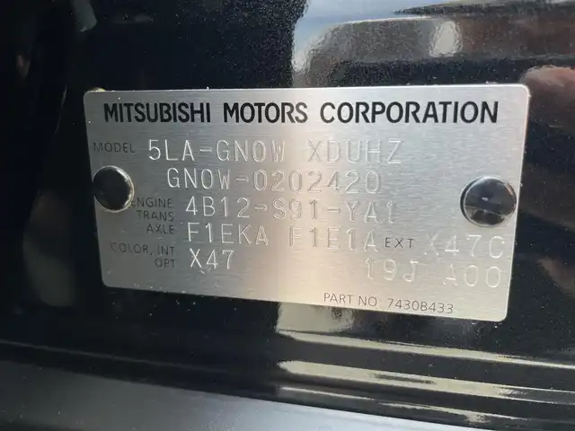 三菱 アウトランダー ＰＨＥＶ P 千葉県 2022(令4)年 4.2万km ブラックダイヤモンド ワンオーナー/衝突軽減ブレーキ/全方位カメラ/純正１２．３インチナビ/ＢＯＳＥサウンド/置くだけ充電/パワーバックドア/黒レザーシート/シートヒーター　/ステアリングヒーター/ＬＥＤヘッドライト