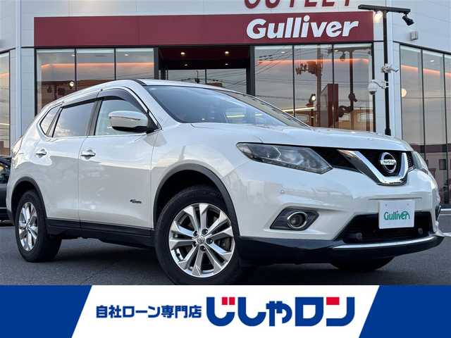 日産 エクストレイル ハイブリッド 20X エマージェンシーブレーキ 茨城県 2015(平27)年 11.5万km ブリリアントホワイトパール 登録時走行距離114732km/SDナビ/CD/DVD/Bluetooth/バックカメラ/シートヒーター/レーンキープ/レザーシート/衝突軽減ブレーキ/スマートキー/プッシュスタート/コーナーセンサー/LEDライト/ETC/オートライト