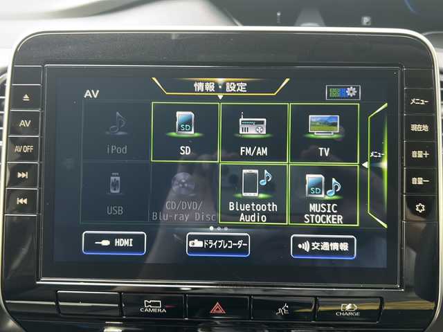 日産 セレナ e－パワー ハイウェイスター V 兵庫県 2020(令2)年 3.7万km マルーンレッド 2トーン ワンオーナー/純正メーカーSDナビ/　Bluetooth/USB/CD/iPod/HDMI/AM/FM/フルセグテレビ（走行中視聴可能）/アラウンドビューモニター/ブラインドスポットモニター/プロパイロット/ブレーキホールド/両側パワースライドドア/3列シート/アダプティブクルーズコントロール/レーンキープアシスト/前後コーナーセンサー/アンチロック・ブレーキ・システム/横滑り防止装置/盗難防止装置/衝突被害軽減システム/パワーステアリング/パワーウィンドウ/純正フロアマット/純正アルミホイール/LEDヘッドライト/スペアキー（1本）/エアバッグ（W+サイド）/記録簿/保証書/取扱説明書