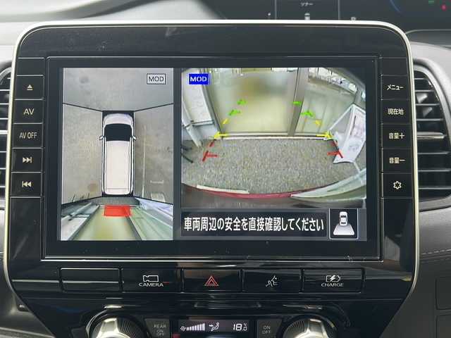 日産 セレナ e－パワー ハイウェイスター V 兵庫県 2020(令2)年 3.7万km マルーンレッド 2トーン ワンオーナー/純正メーカーSDナビ/　Bluetooth/USB/CD/iPod/HDMI/AM/FM/フルセグテレビ（走行中視聴可能）/アラウンドビューモニター/ブラインドスポットモニター/プロパイロット/ブレーキホールド/両側パワースライドドア/3列シート/アダプティブクルーズコントロール/レーンキープアシスト/前後コーナーセンサー/アンチロック・ブレーキ・システム/横滑り防止装置/盗難防止装置/衝突被害軽減システム/パワーステアリング/パワーウィンドウ/純正フロアマット/純正アルミホイール/LEDヘッドライト/スペアキー（1本）/エアバッグ（W+サイド）/記録簿/保証書/取扱説明書