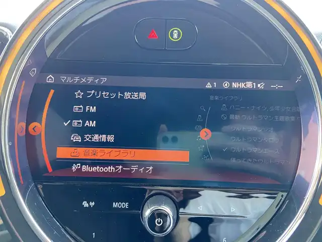 ＭＩＮＩ ＢＭＷ ミニ クロスオーバー クーパー D 栃木県 2020(令2)年 3.6万km セージグリーンメタリック ワンオーナー/ACC/ペッパーパッケージ/ドラインビングモード/バックカメラ/純正ナビ/PDC/ユニオンジャックテールランプ/電動リアゲート/ETC/LED/純正17インチAW/社外ドラレコ