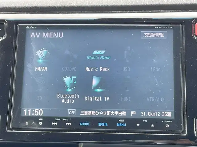 ホンダ Ｎ ＷＧＮ カスタム G Aパッケージ 佐賀県 2015(平27)年 7.3万km スマートブラック シティブレーキアクティブシステム/クルーズコントロール/純正８型ナビゲーション【VXM-15VFEi】/AM FM CD DVD Bluetooth/バックカメラ/ETC/革巻きステアリング/ステアリングリモコン/ハーフレザーシート/純正フロアマット/純正14インチアルミホイール/オートライト/カーテンエアバッグ/プッシュスタート/スマートキー/スペアキー１本/横滑り防止装置