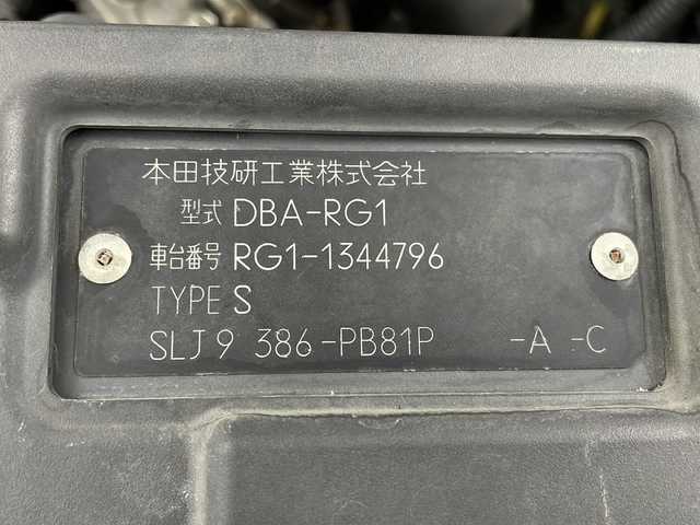 ホンダ ステップワゴン スパーダ S スマートスタイルED 栃木県 2009(平21)年 11.6万km プレミアムブラキッシュパール 純正ナビ/（FM/AM/TV/CD/DVD）/ETC/両側パワースライドドア/電動格納ミラー/ステアリングスイッチ/純正アルミホイール/純正フロアマット/スマートキー/スペアキー