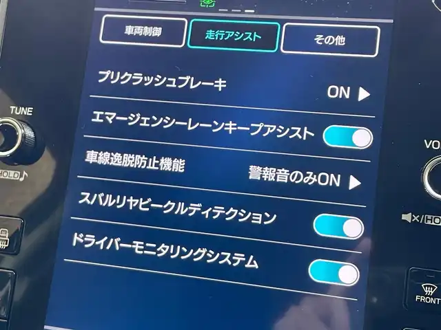 スバル レヴォーグ 1．8GT－H EX 岩手県 2021(令3)年 7.3万km ラピスブルーP ４WD/1.8Lターボ/アイサイト・アイサイトX/全車速追従機能付きクルーズコントロール/ツーリングアシスト/渋滞時ハンズオフアシスト/アクティブレーンチェンジアシスト/プリクラッシュブレーキ/アクティブレーンキープ/SI-DRIVE/ハンズフリーオープンパワーリヤゲート/アダプティブドライビングビーム/ステアリング連動ヘッドランプ/スマートリヤビューミラー/パドルシフト/11.6インチセンターディスプレイ/（フルセグ/AUX/USB/Bluetooth/AppleCarPlay/AndroidAuto）/12.3インチフル液晶メーター/パワーシート（前席）/シートヒーター（前席・後席左右）/ETC2.0/ドライブレコーダー/フロント・サイド・リヤビューモニター/LEDヘッドライト/フロント・リヤLEDフォグランプ