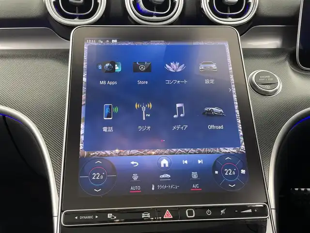 メルセデス・ベンツ Ｃ２２０ｄ 4マチック オールテレイン 大分県 2023(令5)年 9.4万km パール カラーコード【885】オパリスホワイトメタリック/ワンオーナー/4WD/ディーゼルターボ/パノラミックスライディングルーフ/360°ビューモニター/純正ナビ/・フルセグTV、AM/FM、USB/・Bluetooth、AppleCarPlay/ステアリングスイッチ/アダプティブクルーズコントロール/レーンキープアシスト/ブラインドスポットアシスト/ヘッドアップディスプレイ/パーキングアシスト/ステアリングアシスト/アクティブステアリングアシスト/ダウンヒルアシスト/トラフィックサインアシスト/ワイヤレスチャージ/純正LEDライト/・オートライト/オートハイビーム/アンビエントライト(マルチ色)/ブラックレザーシート/・パワーシート/シートヒーターD/N席/パワーリアゲート/純正18インチアルミホイール/保証書、取説、スペアキー有り
