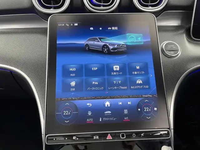 メルセデス・ベンツ Ｃ２２０ｄ 4マチック オールテレイン 大分県 2023(令5)年 9.4万km パール カラーコード【885】オパリスホワイトメタリック/ワンオーナー/4WD/ディーゼルターボ/パノラミックスライディングルーフ/360°ビューモニター/純正ナビ/・フルセグTV、AM/FM、USB/・Bluetooth、AppleCarPlay/ステアリングスイッチ/アダプティブクルーズコントロール/レーンキープアシスト/ブラインドスポットアシスト/ヘッドアップディスプレイ/パーキングアシスト/ステアリングアシスト/アクティブステアリングアシスト/ダウンヒルアシスト/トラフィックサインアシスト/ワイヤレスチャージ/純正LEDライト/・オートライト/オートハイビーム/アンビエントライト(マルチ色)/ブラックレザーシート/・パワーシート/シートヒーターD/N席/パワーリアゲート/純正18インチアルミホイール/保証書、取説、スペアキー有り