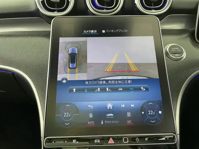 メルセデス・ベンツ Ｃ２２０ｄ 4マチック オールテレイン 大分県 2023(令5)年 9.4万km パール カラーコード【885】オパリスホワイトメタリック/ワンオーナー/4WD/ディーゼルターボ/パノラミックスライディングルーフ/360°ビューモニター/純正ナビ/・フルセグTV、AM/FM、USB/・Bluetooth、AppleCarPlay/ステアリングスイッチ/アダプティブクルーズコントロール/レーンキープアシスト/ブラインドスポットアシスト/ヘッドアップディスプレイ/パーキングアシスト/ステアリングアシスト/アクティブステアリングアシスト/ダウンヒルアシスト/トラフィックサインアシスト/ワイヤレスチャージ/純正LEDライト/・オートライト/オートハイビーム/アンビエントライト(マルチ色)/ブラックレザーシート/・パワーシート/シートヒーターD/N席/パワーリアゲート/純正18インチアルミホイール/保証書、取説、スペアキー有り
