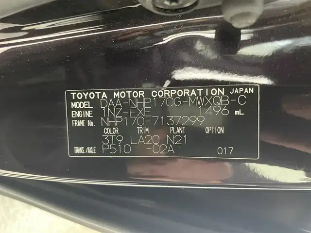 トヨタ シエンタ ハイブリッド G クエロ 大阪府 2018(平30)年 5.9万km クールボルドーガラスフレーク 純正ナビ　バックカメラ　ＢＴ　フルセグＴＶ　フリップダウンモニター　衝突軽減　レーンキープアシスト　シートヒーター　オートライト　ＬＥＤヘッドライト　両側パワースライドドア　ＥＴＣ　スマートキー