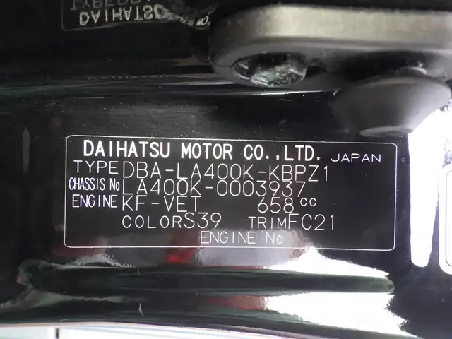 ダイハツ コペン ローブ 千葉県 2014(平26)年 6.9万km リキッドシルバーM 純正ダイヤトーンサウンドナビ/地デジTV/【DVD/CD再生機能　Bluetooth接続】/前席シートヒーター/革巻きステアリング/ステアリングスイッチ/ETC/LEDヘッドライト/トランクイージークローザー/純正16インチアルミホイル/キーフリーシステム