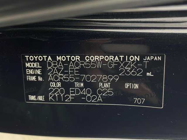 トヨタ エスティマ アエラス プレミアム G 秋田県 2016(平28)年 4.3万km スパークリングブラックパールクリスタルシャイン ４WS/純正ナビ　/フルセグＴＶ　/両側パワースライド　/電動リアゲート　/ＴＲＤエアロ　/バックカメラ　/ドライブレコーダー　/ＥＴＣ２．０　/クルーズコントロール　/運転席パワーシート　/前席シートヒーター　/オートライト