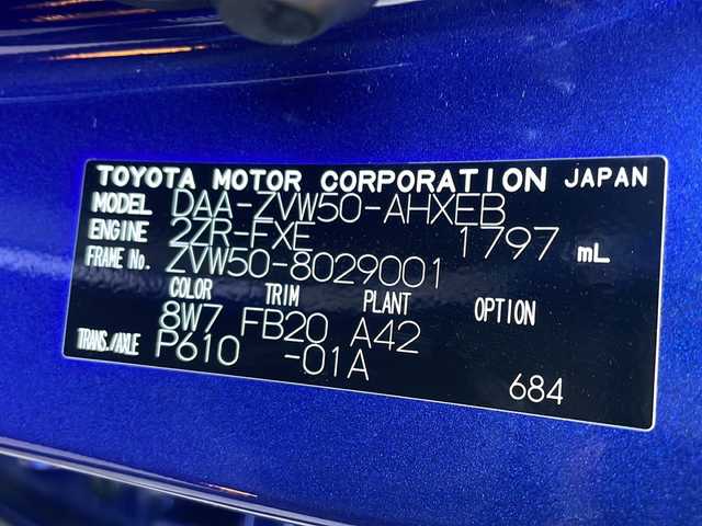 トヨタ プリウス S 岐阜県 2016(平28)年 1.6万km ダークブルーマイカM 禁煙車/純正ナビ/バックカメラ/プリクラッシュセーフティ/LDA/レーダークルーズコントロール/オートライト/オートハイビーム/プッシュスタート/スマートキー/ビルトインETC/純正フロアマット/ドアバイザー