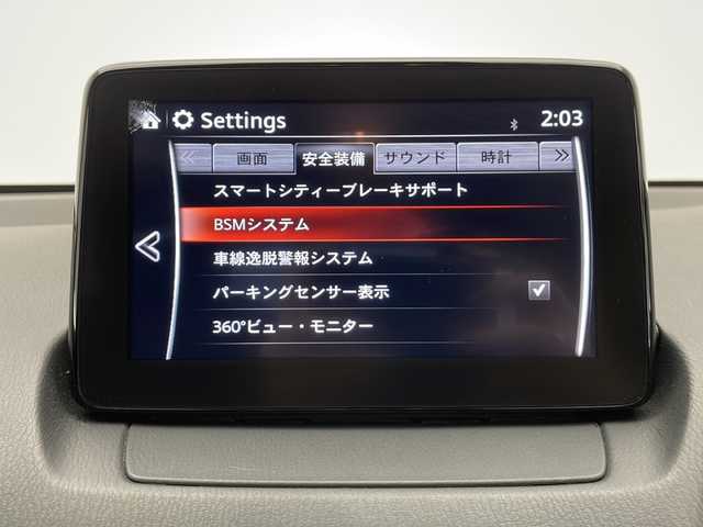 マツダ マツダ２ 15S スマートエディション 長野県 2021(令3)年 3.6万km ディープクリスタルブルーマイカ 純正SDナビ&フルセグTV&CD&DVD&USB&BT/車線逸脱警報/衝突軽減ブレーキ/コーナーセンサー/ブラインドスポットモニター/アイドリングストップ/ステアリングスイッチ/全方位カメラ/ETC/LEDヘッドライト/オートライト/電動格納ミラー/ウィンカーミラー/純正ホイールキャップ装着/社外アルミ付スタッドレスタイヤ積込/純正フロアマット/プッシュスタート/スマートキー/取扱説明書/保証書