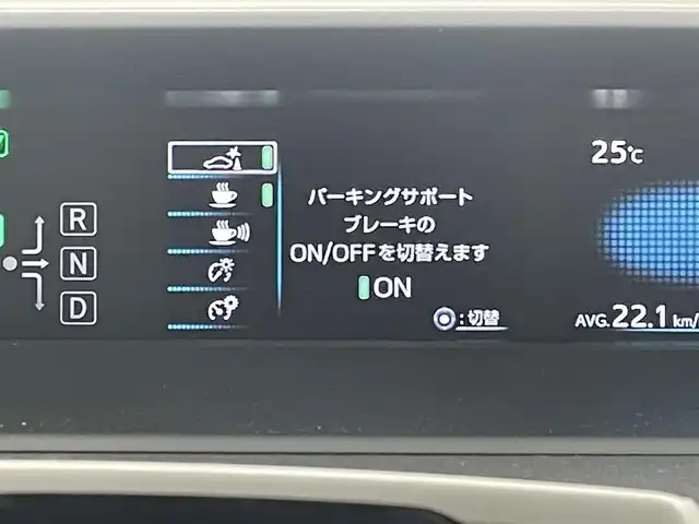 トヨタ プリウス S ツーリングセレクション 福岡県 2019(令1)年 2.4万km ホワイトパールクリスタルシャイン ＴＲＤフルエアロ　/純正８型ナビ（フルセグＴＶ）　/バックカメラ　/ビルトインＥＴＣ　/前方ドラレコ　/レーダークルコン　/コーナーセンサー　/衝突軽減　/レーンキープ　/ＰＫＳＢ　/ステアリングリモコン　/シートヒーター