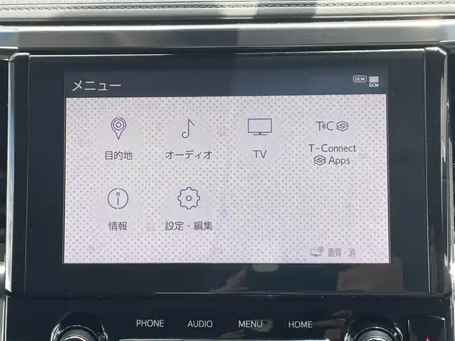 トヨタ アルファード S 愛知県 2020(令2)年 8.2万km スパークリングブラックパールクリスタルシャイン フルフラット・カーテン付き車中泊/純正9型ディスプレイオーディオ/フルセグTV/両側パワースライドドア/バックモニター/ビルトインETC/ドライブレコーダー/レーダークルーズコントロール/インテリジェントクリアランスソナー/セーフティセンス/・プリクラッシュセーフティ/・レーントレーシングアシスト/・ロードサインアシスト/・オートマチックハイビーム/LEDヘッドランプ/デュアルオートエアコン/本革シート/ステアリングスイッチ/2列目チップアップシート/規格外18インチAW/スマートエントリー/プッシュスタートシステム/禁煙車