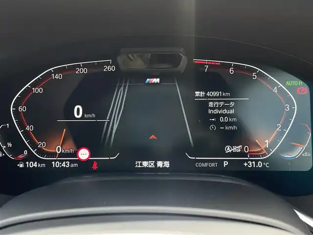 ＢＭＷ ７４０ｉ Mスポーツ 東京都 2021(令3)年 4.1万km 黒 純正ナビ/360°カメラ/ワンオーナー/レザーシート/サンルーフ/HUD/ドライブレコーダー/シートヒーター/シートエアコン/ETC2.0/アダプティブクルーズコントロール/Bluetooth接続