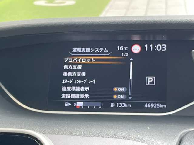 日産 セレナ ハイウェイスター V 愛知県 2021(令3)年 4.7万km ダークメタルグレー 純正10型ナビ　SDカードなし/全方位カメラ/両側パワースライドドア/レーダークルーズコントロール/CD DVD/Bluetooth/コーナーセンサー/純正アルミホイール/ETC/ブラインドスポットモニター/LEDヘッドライト/リアオートエアコン/レーンキープアシスト/ドライブレコーダー/ステアリングスイッチ/スマートキー/プッシュスタート