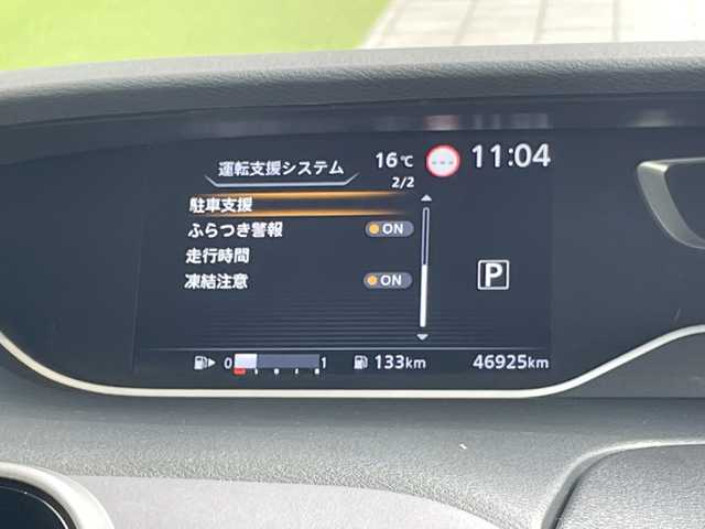 日産 セレナ ハイウェイスター V 愛知県 2021(令3)年 4.7万km ダークメタルグレー 純正10型ナビ　SDカードなし/全方位カメラ/両側パワースライドドア/レーダークルーズコントロール/CD DVD/Bluetooth/コーナーセンサー/純正アルミホイール/ETC/ブラインドスポットモニター/LEDヘッドライト/リアオートエアコン/レーンキープアシスト/ドライブレコーダー/ステアリングスイッチ/スマートキー/プッシュスタート