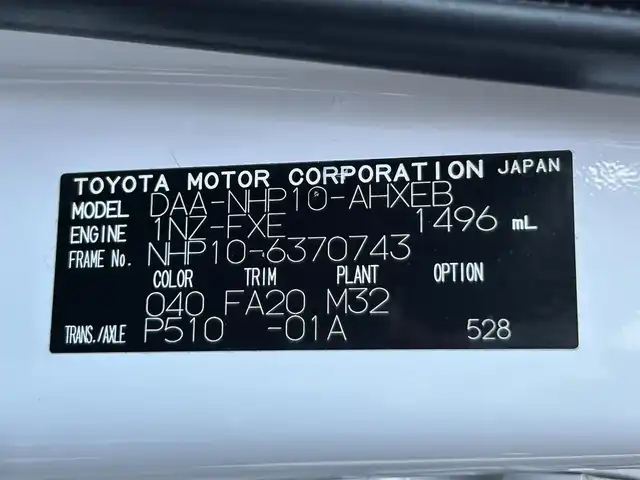 トヨタ アクア G 広島県 2015(平27)年 6.7万km スーパーホワイトⅡ 純正ＳＤナビ/フルセグＴＶ/ＤＶＤ再生/ＢＴオーディオ/バックカメラ/ビルトインＥＴＣ/クルーズコントロール/盗難防止装置/オートライト/純正ハロゲンヘッドライト/スペアキー/革巻きステアリング/純正フロアマット