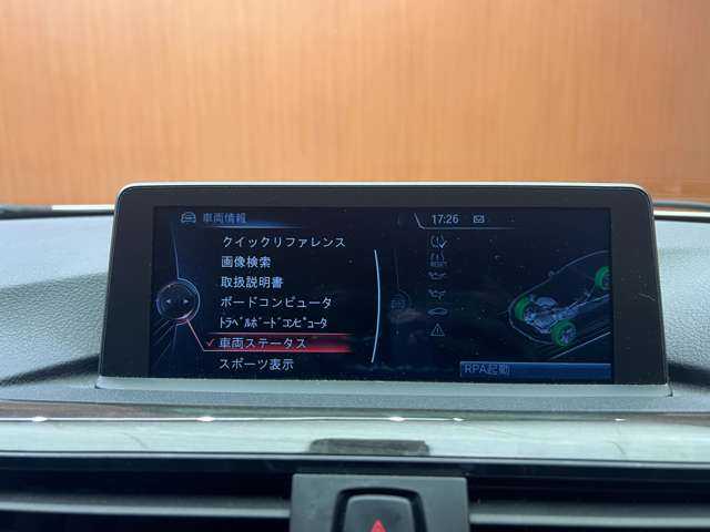 ＢＭＷ ３２０ｄ ラグジュアリー 千葉県 2014(平26)年 5万km グレイシャーシルバー クルーズコントロール　/黒革シート　/ナビ　/Ｂｌｕｅｔｏｏｔｈ接続　/Ｂカメラ　/シートヒーター　/電動シート　/パーキングアシスト　/ドライビングアシスト　/キセノンヘッドライト　/衝突軽減Ｂ　/ＬＫＡ　/禁煙車