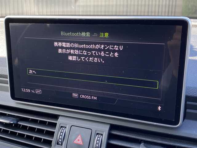 アウディ Ｑ５ 2．0TFSIクワトロ エアサス 福岡県 2019(令1)年 2.9万km グレイシアホワイトメタリック バーチャルコックピット　/アダプティブクルーズコントロール/レーンキープアシスト/ブラインドスポットモニター/アシスタンスパッケージ/純正ナビ/Applecarplay/androidauto/フルセグTV/全方位カメラ/Bluetooth/パワーバックドア/360°ドライブレコーダー/純正18インチアルミホイール/ETC/取扱説明書/保証書