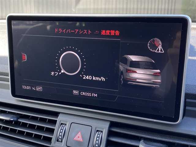 アウディ Ｑ５ 2．0TFSIクワトロ エアサス 福岡県 2019(令1)年 2.9万km グレイシアホワイトメタリック バーチャルコックピット　/アダプティブクルーズコントロール/レーンキープアシスト/ブラインドスポットモニター/アシスタンスパッケージ/純正ナビ/Applecarplay/androidauto/フルセグTV/全方位カメラ/Bluetooth/パワーバックドア/360°ドライブレコーダー/純正18インチアルミホイール/ETC/取扱説明書/保証書