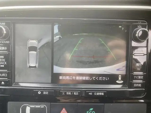 三菱 アウトランダー ＰＨＥＶ G ナビパッケージ 埼玉県 2015(平27)年 10.1万km シルキーホワイト (株)IDOMが運営する【じしゃロン鳩ヶ谷店】の自社ローン専用車両になりますこちらは現金またはオートローンご利用時の価格です。自社ローンご希望の方は別途その旨お申付け下さい/プラグインハイブリッド/4WD/純正SDナビ/純正フルセグTV/マルチアラウンドモニター/ACC(レーダークルーズコントロールシステム)/パワーバックドア/プッシュスタート/ETC/FCM(衝突被害軽減ブレーキシステム)/純正18インチAW/ハーフレザーシート/運転席パワーシート/前席シートヒーター/純正LEDヘッドライト/パドルシフト/革巻ステアリング/ステアリングヒーター/ウインカーミラー/フォグランプ