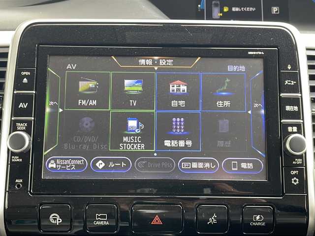 日産 セレナ e－パワー ハイウェイスター V 長野県 2018(平30)年 4.8万km ブリリアントホワイトパール 純正９型ワイドメモリナビフルセグTV/全周囲カメラ/エマージェンシーブレーキ/両側パワースライドドア/ETC/純正15インチアルミ/ドライブレコーダー/ハンドルヒーター/シートヒーター /前後コーナーセンサー/純正15インチアルミ/スペアキー