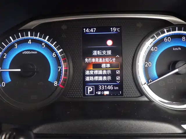 日産 ルークス HWS Gターボ プロパイロットED 千葉県 2020(令2)年 3.4万km チタニウムグレーメタリック エマージェンシーブレーキ/プロパイロット/インテリジェントクルーズコントロール/両側パワースライドドア/純正SDナビ/地デジTV/【DVD/CD再生機能】/アラウンドビューモニター/ドライブレコーダー/革巻きステアリング/ETC/LEDヘッドライト/フォグライト/ウインカーミラー/コーナーセンサー/純正15インチアルミホイル/サイド/カーテンエアバッグ/インテリジェントキー