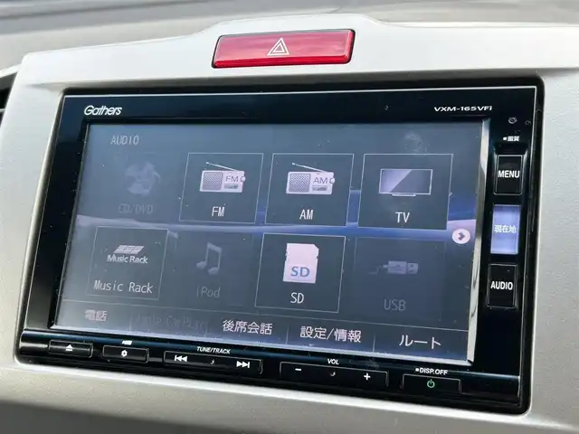 ホンダ フリード ハイブリット プレミアムエディション 熊本県 2016(平28)年 6.2万km ホワイトオーキッドパール 純正ナビ/・AM/FM/CD/DVD/・フルセグTV/・バックカメラ/後席フリップダウンモニター/クルーズコントロール/ドライブレコーダー/両側電動スライドドア/横滑り防止装置/ETC/革巻きステアリング/ステアリングスイッチ/革調シートカバー/オートライト/HIDヘッドライト/電動格納ミラー/プッシュスタート/スペアキー