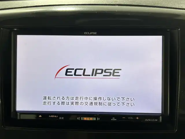 スズキ ワゴンＲ スティングレー X 佐賀県 2015(平27)年 2.8万km フェニックスレッドパール 社外7型ナビ/（ＡＭ/ＦＭ/ワンセグTV）/バックカメラ/シートヒーター/オートエアコン/衝突被害軽減システム/ウィンカーミラーカバーゴールド/革巻きステアリング/ステアリングスイッチ/HIDヘッドライト/盗難防止装置/横滑り防止装置/オートライト/スマートキー/スペアキー有/プッシュスタート/純正フロアマット/純正15インチアルミホイール/ドアバイザー