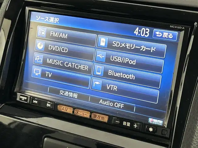 日産 ルークス ハイウェイスター 福岡県 2012(平24)年 7.7万km スノーパールホワイト 純正ＳＤナビ（ＢＴ，フルセグＴＶ）　/バックカメラ　/ＥＴＣ　/片側電動スライドドア　/プッシュスタート　/スマートキー　/電動格納式ドアミラー　/フォグランプ　/純正フロアマット　/純正１４インチアルミホイール