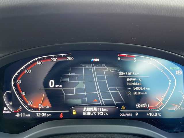 ＢＭＷ Ｘ４ xDrive 20d Mスポーツ 東京都 2020(令2)年 5.5万km アルピンホワイトⅢ 純正ナビ/フルセグTV/Apple Car Play/360度カメラ/置くだけ充電/ドライブレコーダー【前後】/サンフール/レザーシート/全席シートヒーター/インテリジェントセーフティ/アダクティブクルーズコントロール/レーンキープアシスト/ブラインドスポットモニター/シート・ステアリングヒーター/電動リアゲート/アダプティブLEDヘッドライト/ヘッドアップディスプレイ/ETC/オートマチックハイビーム/純正19インチAW