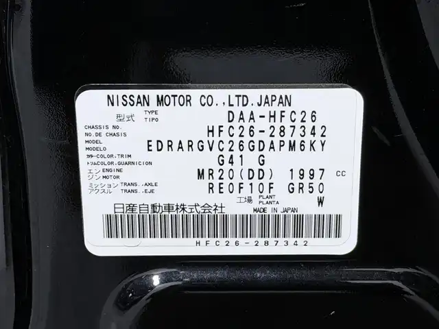日産 セレナ HWS S HV Vエアロ+Sefty 大阪府 2015(平27)年 5.8万km ダイヤモンドブラック 純正8incナビTV 360カメラ フリップダウンモニター 両側パワースライドドア クルーズコントロール 衝突軽減ブレーキ レーンアシスト スマートキー プッシュスタート リアオートエアコン ETC