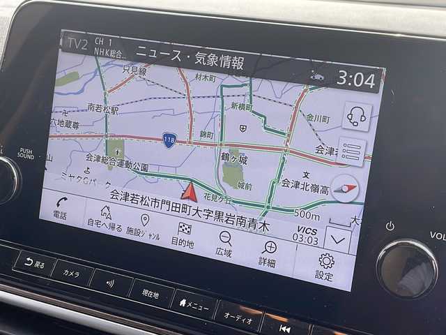 日産 オーラ G FOUR 福島県 2021(令3)年 3万km バーガンディー 4WD/寒冷地仕様/純正ナビ/フルセグTV/Bluetooth/アラウンドビューモニター/スマートルームミラー/プロパイロット/衝突軽減ブレーキ/BOSEサウンドシステム/ETC2.0/スマートキー