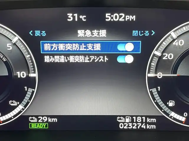 三菱 アウトランダー ＰＨＥＶ ブラックエディション 東京都 2023(令5)年 2.4万km ガンＭ／黒 アラウンドビューモニター　/前席シートヒーター　/運転席パワーシート　/マイパイロット　/ACC　/LKAS　/BSM　/デュアルエアコン　/12.3型スマホ連携ナビ　/・Bluetooth　/・Apple Android CarPlay　/ステアリングヒーター