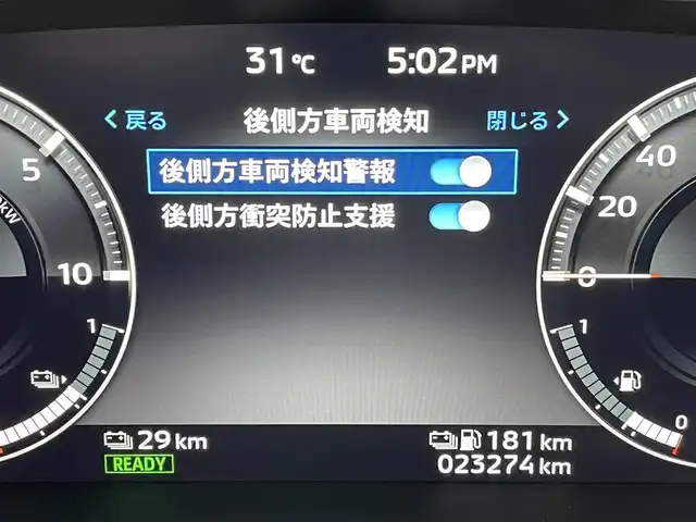 三菱 アウトランダー ＰＨＥＶ ブラックエディション 東京都 2023(令5)年 2.4万km ガンＭ／黒 アラウンドビューモニター　/前席シートヒーター　/運転席パワーシート　/マイパイロット　/ACC　/LKAS　/BSM　/デュアルエアコン　/12.3型スマホ連携ナビ　/・Bluetooth　/・Apple Android CarPlay　/ステアリングヒーター