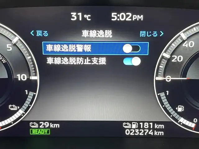 三菱 アウトランダー ＰＨＥＶ ブラックエディション 東京都 2023(令5)年 2.4万km ガンＭ／黒 アラウンドビューモニター　/前席シートヒーター　/運転席パワーシート　/マイパイロット　/ACC　/LKAS　/BSM　/デュアルエアコン　/12.3型スマホ連携ナビ　/・Bluetooth　/・Apple Android CarPlay　/ステアリングヒーター