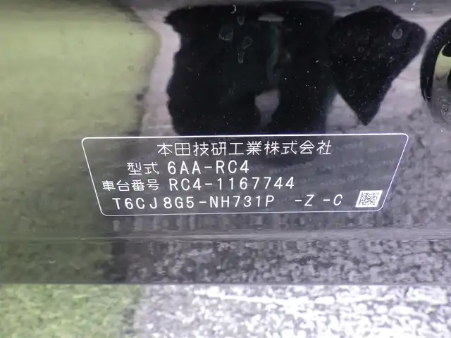 ホンダ オデッセイ ハイブリッド アブソルート ホンダセンシング 千葉県 2019(令1)年 4.5万km クリスタルブラックパール ホンダセンシング/・衝突軽減ブレーキ（CMBS）/・車線維持支援システム（LKAS）/・アダプティブクルーズコントロール（ACC）/・後方誤発進抑制機能/・誤発進抑制機能/両側パワースライドドア/ハーフレザーシート/純正メモリーナビ/地デジTV/【DVD/CD再生機能　Bluetooth接続】/バックカメラ/フリップダウンモニター/革巻きステアリング/ETC（2.0）/LEDヘッドライト/フォグライト/ウインカーミラー/純正17インチアルミホイル/サイド/カーテンエアバッグ/Honda スマートキー
