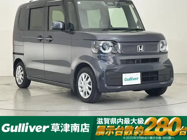 ホンダ Ｎ ＢＯＸ 滋賀県 2024(令6)年 0.5万km メテオロイドグレーメタリック 純正８型ナビ/（BT/USB/フルセグ）/バックカメラ/ホンダセンシング/（踏み間違え衝突軽減/CMBS/レーンキープアシスト/パーキングセンサー）/D/Nシートヒーター/両側パワースライドドア/追従クルーズコントロール/前後ドラレコ/前後コーナーセンサー/純正LEDヘッドライト/オートホールド/オートライト/オートハイビーム/電子パーキング/カーテンエアバッグ/盗難防止システム