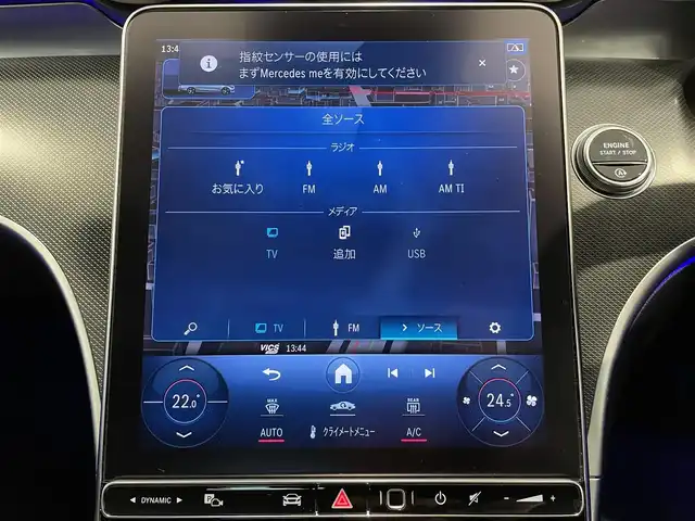 メルセデス・ベンツ Ｍ・ベンツ Ｃ２２０ｄ